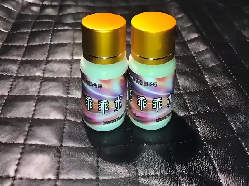 成人催药迷用品4983-VmYv型号